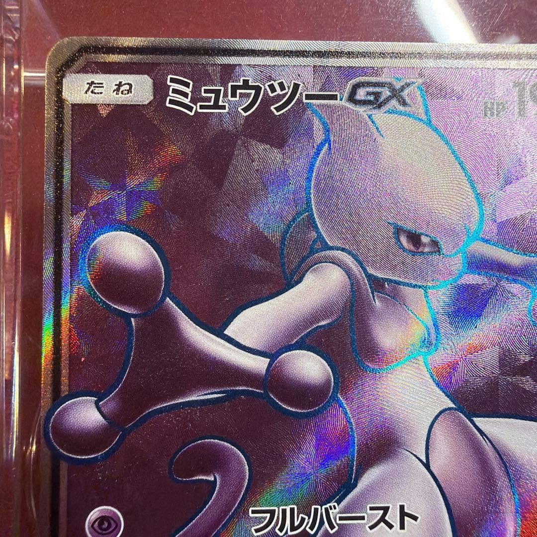 ミュウツーGX SR 075/072