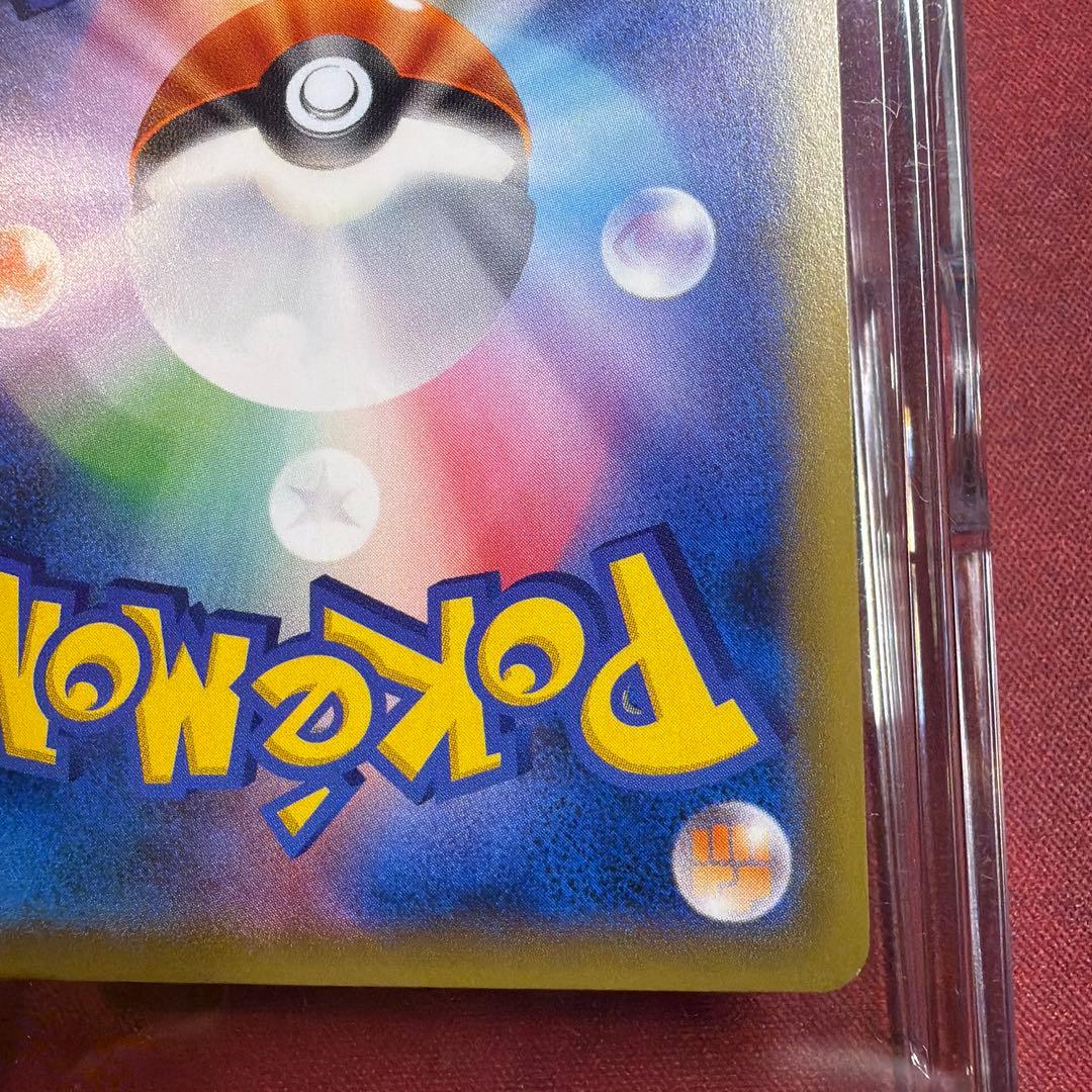 ミュウツーGX SR 075/072