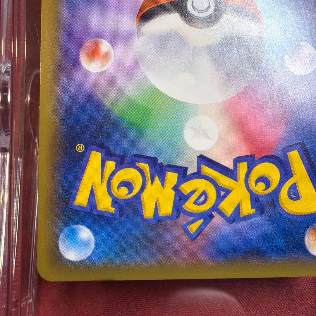 ミュウツーGX SR 075/072