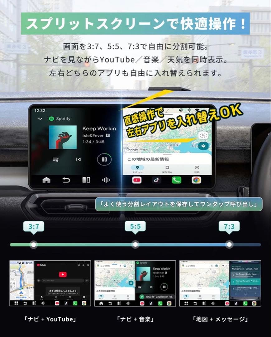 オットキャスト OttoAibox P3 Pro Android CarPlay