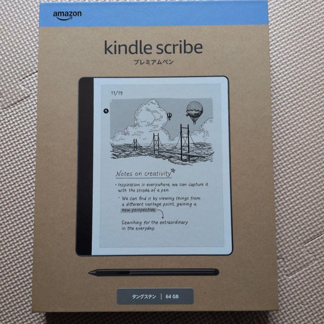 Kindle Scribe 64GB プレミアムペン付き 2024年発売