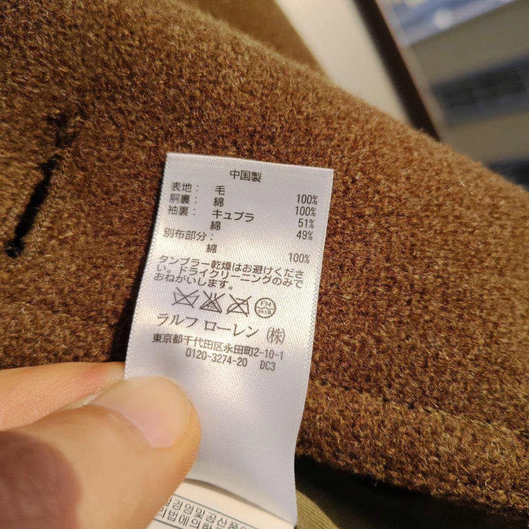 DOUBLE RL SUPPLY CO. ウールピーコート 175/84A