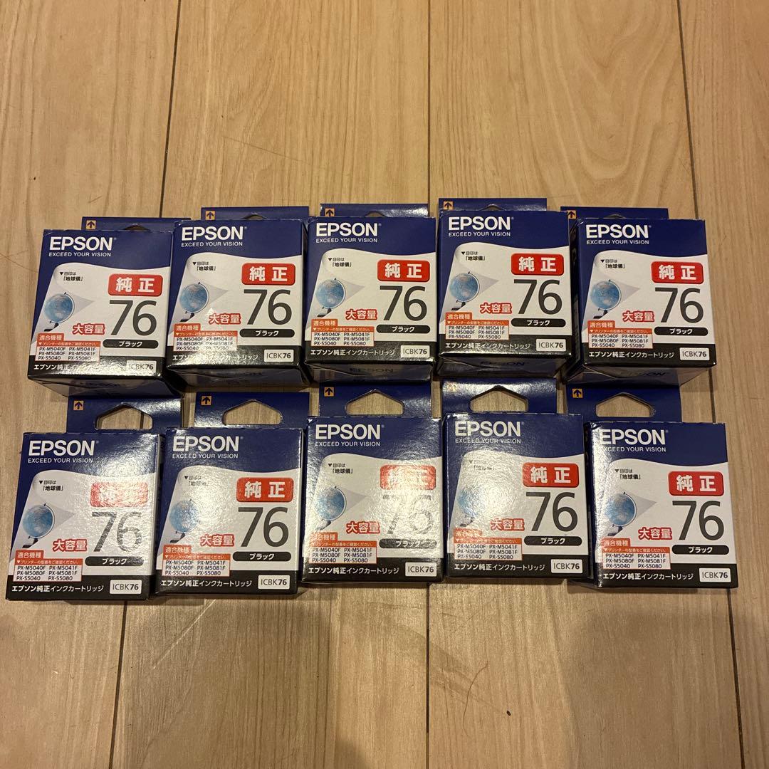 EPSON インクカートリッジ 76 10個セット