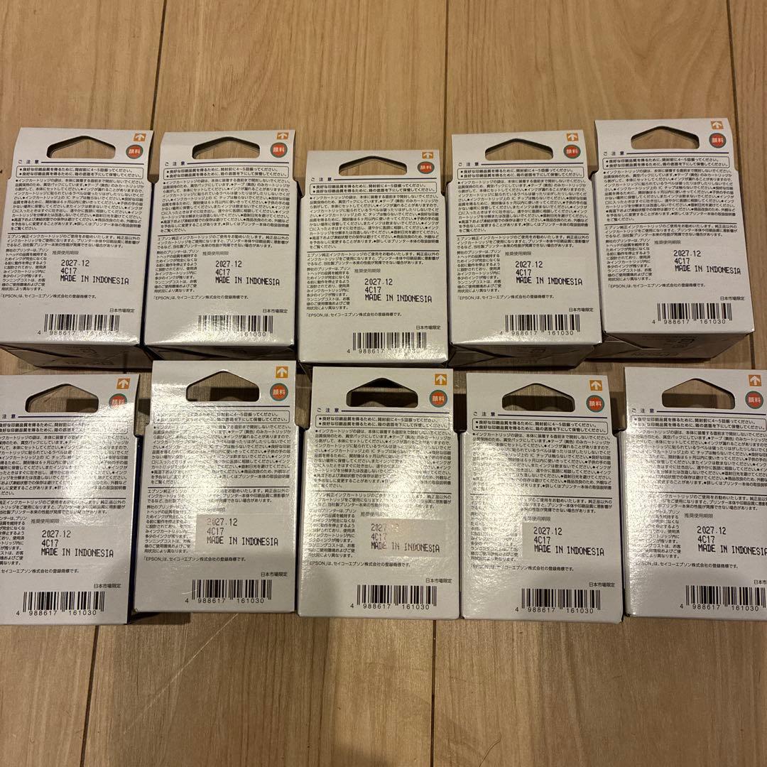 EPSON インクカートリッジ 76 10個セット