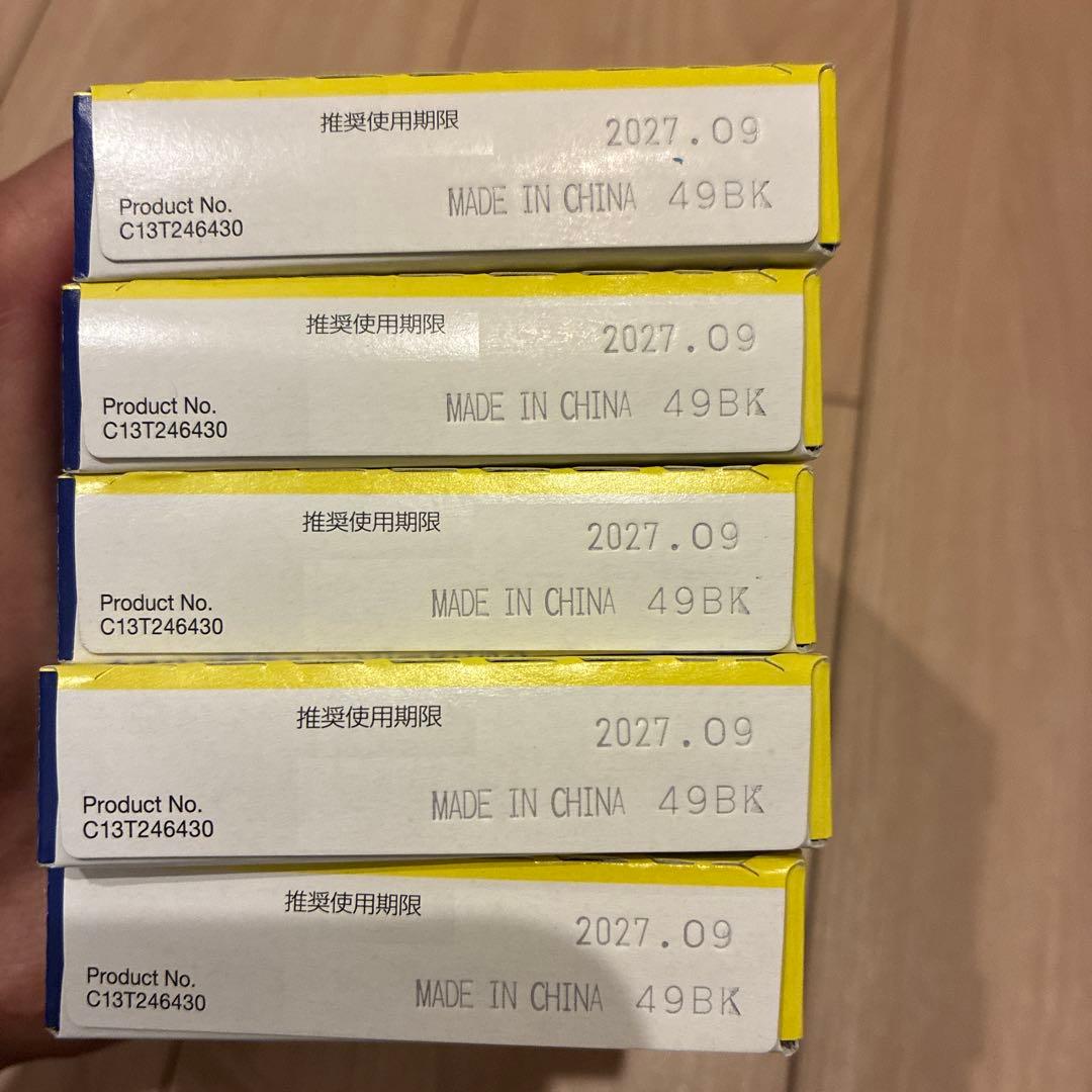 EPSON インクカートリッジ 76 10個セット