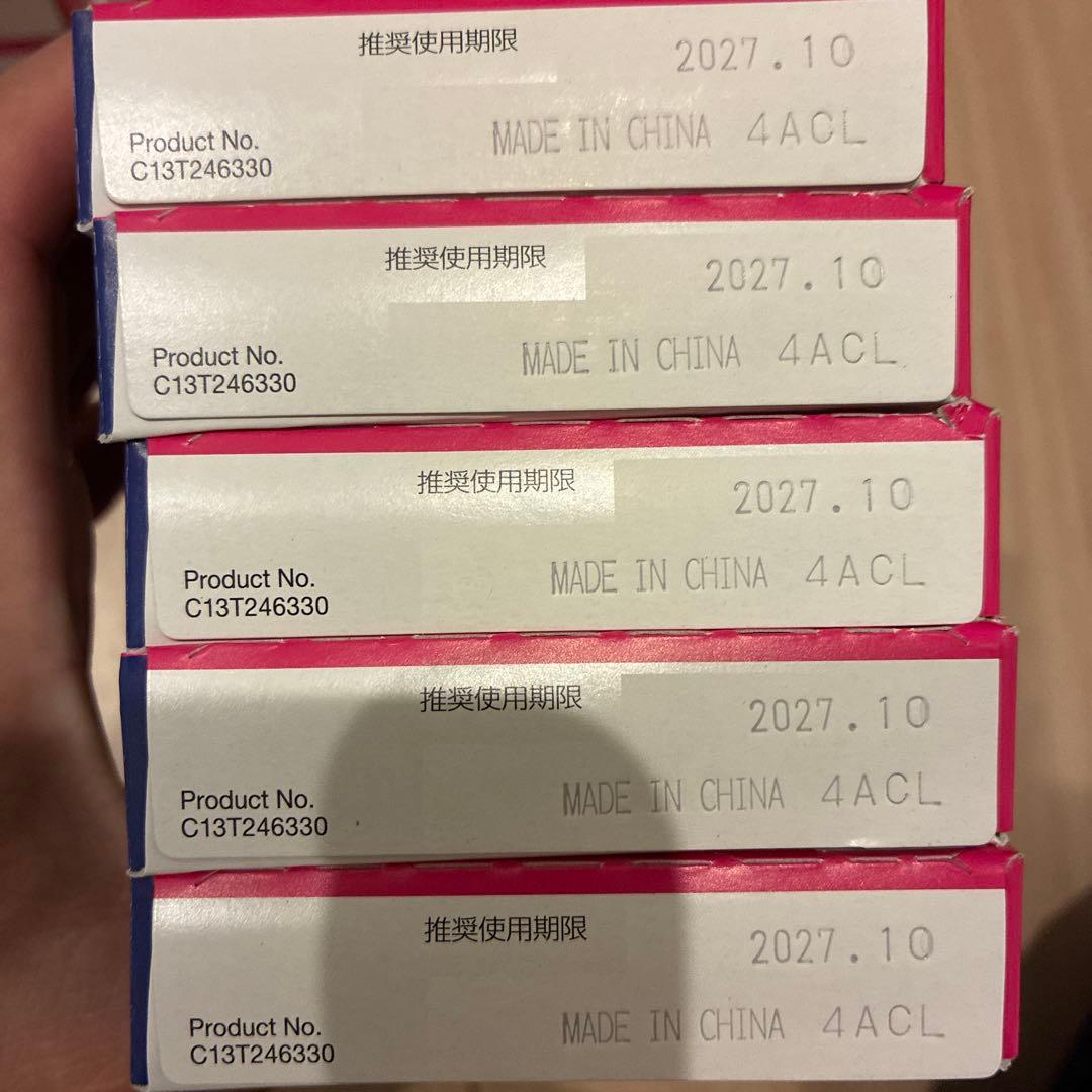 EPSON インクカートリッジ 76 10個セット