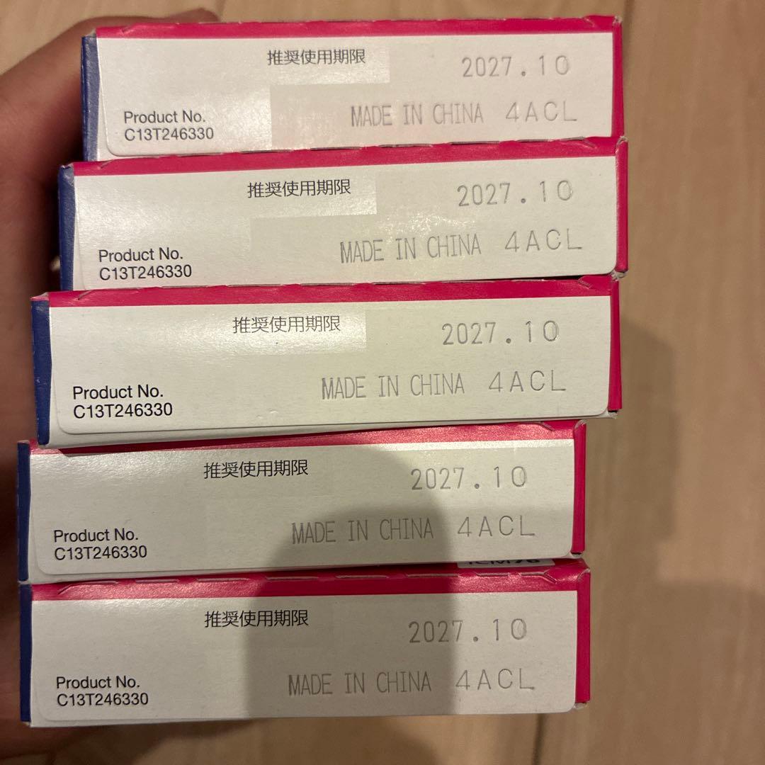 EPSON インクカートリッジ 76 10個セット