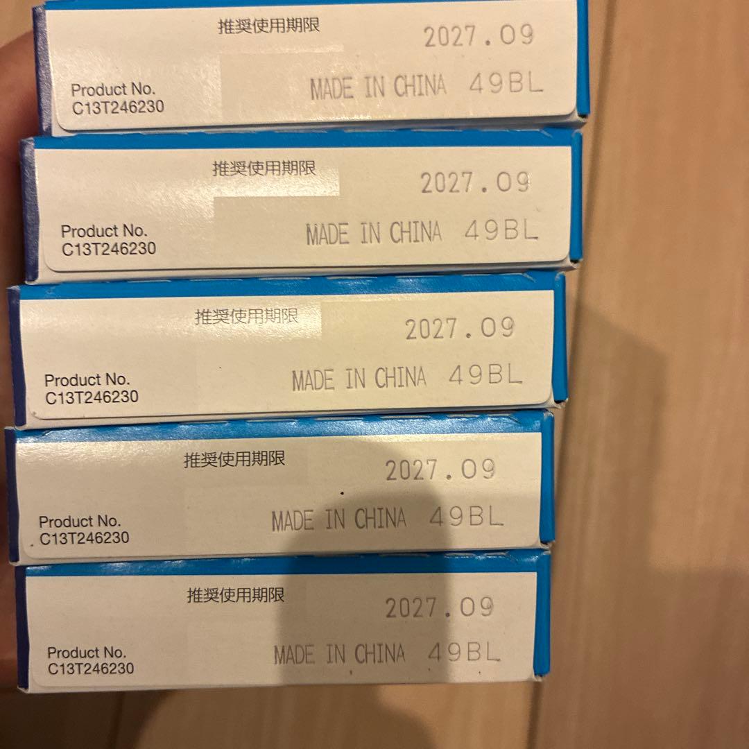 EPSON インクカートリッジ 76 10個セット