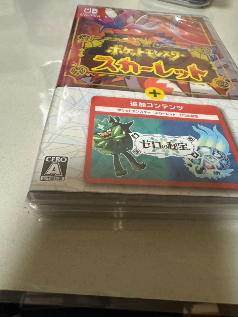 ポケットモンスター スカーレット + ゼロの秘宝　新品未開封