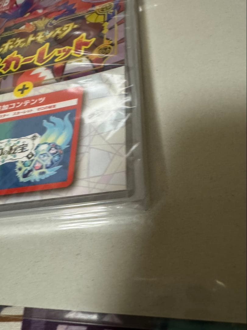 ポケットモンスター スカーレット + ゼロの秘宝　新品未開封