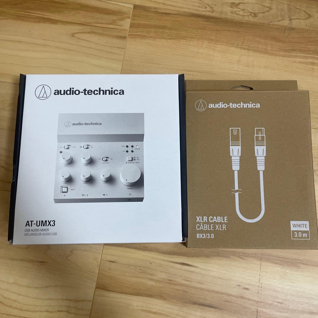audio-technica AT-UMX3 ホワイトオーディオミキサー
