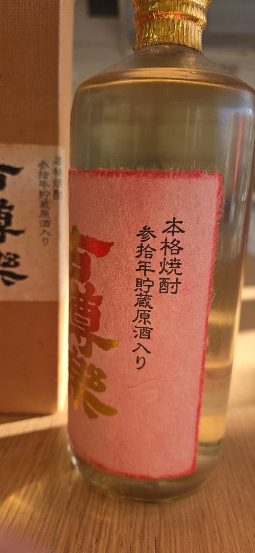 古樽楽 720ml 25%