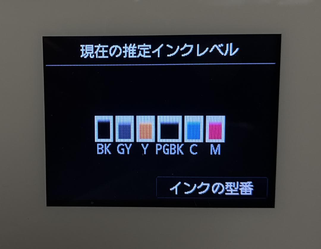 【動作OK！！】Canon　キャノン　プリンタ　MG7730F　エクリュベージュ