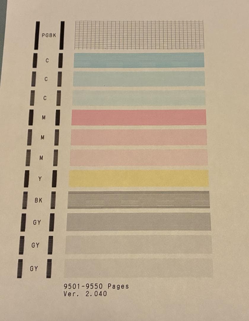 【動作OK！！】Canon　キャノン　プリンタ　MG7730F　エクリュベージュ