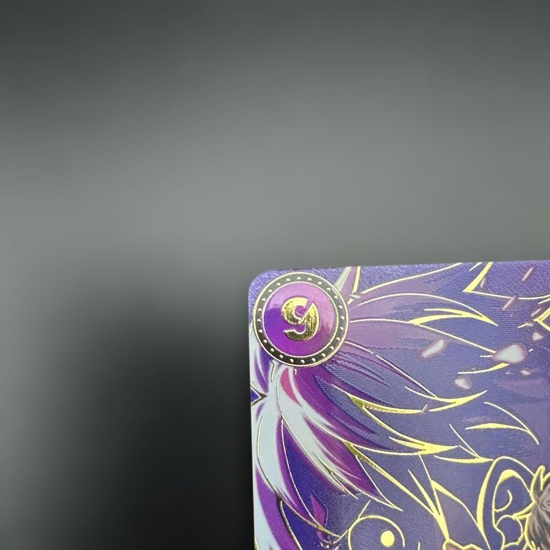 モンキー・Ｄ・ルフィ OP09-119 SPカード