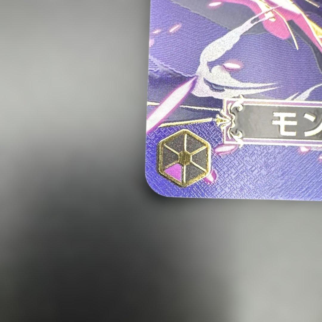 モンキー・Ｄ・ルフィ OP09-119 SPカード