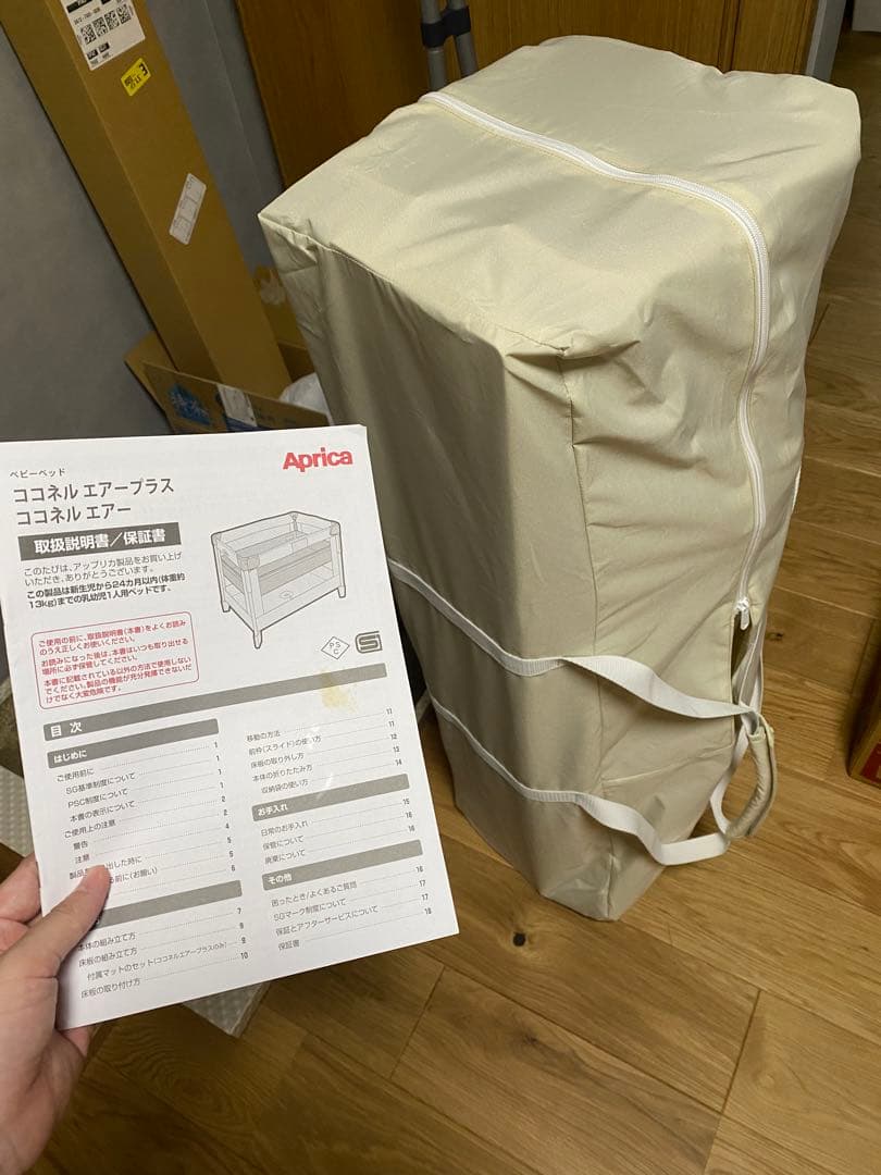 アップリカ ココネル エアープラス AB ホワイトベージュ (BE)