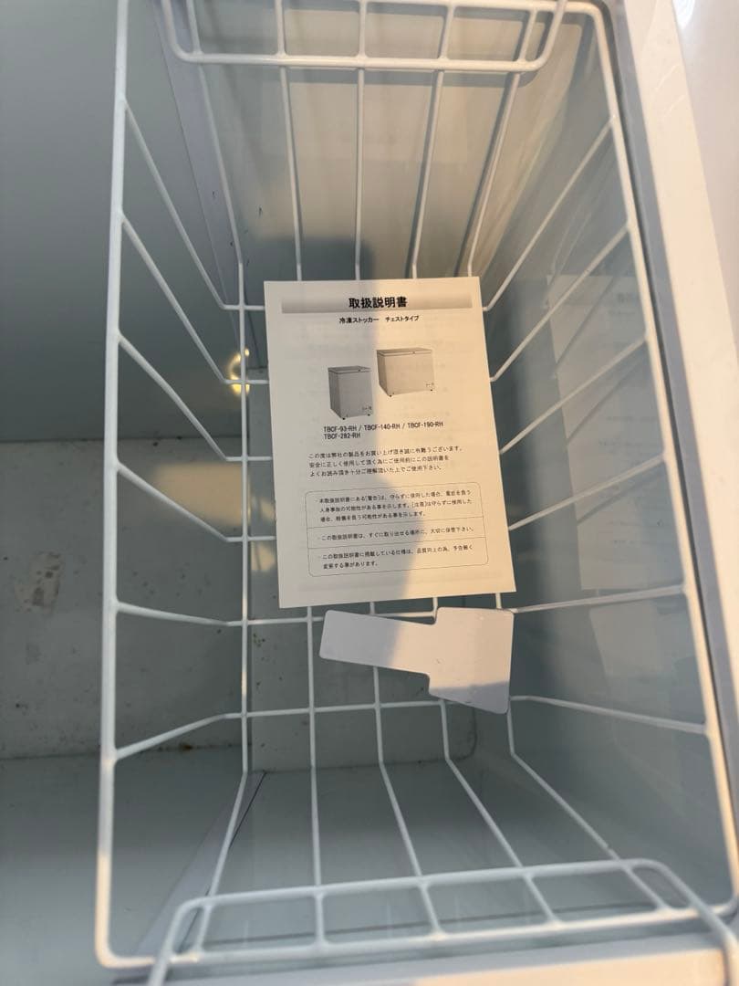 業務用冷凍ストッカー 送料込