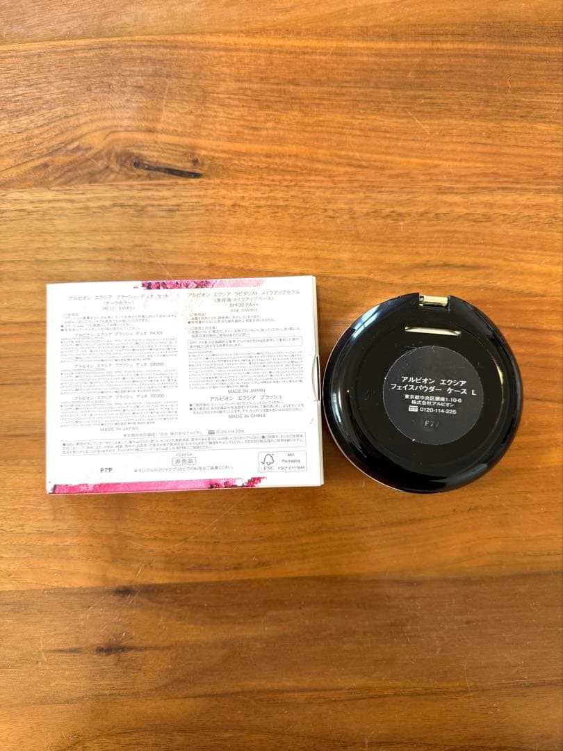 アルビオン　エクシア　セレスティアルベール　フェイスパウダー　サンプルチーク付き