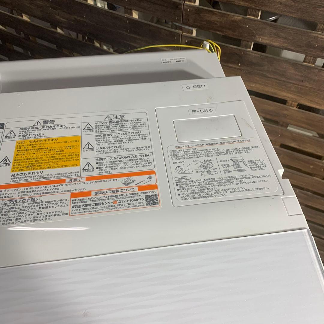 K908 東芝 ドラム式洗濯乾燥機 2018年 TW-117X6L