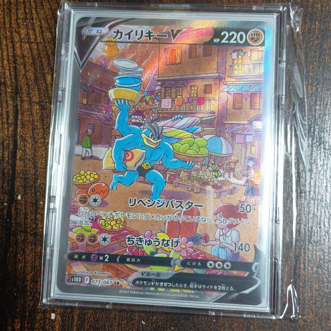 プロフィールの確認方お願いします