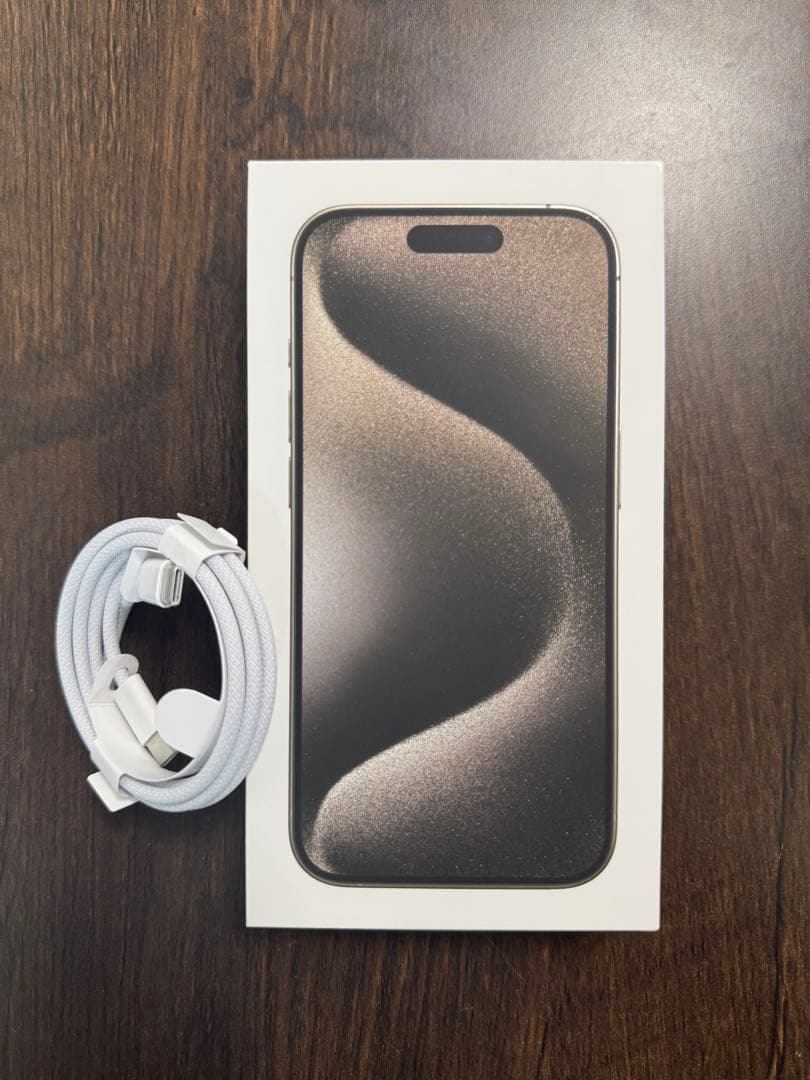 今週中iPhone 15 Pro ナチュラルチタニウム　256GB Simフリー