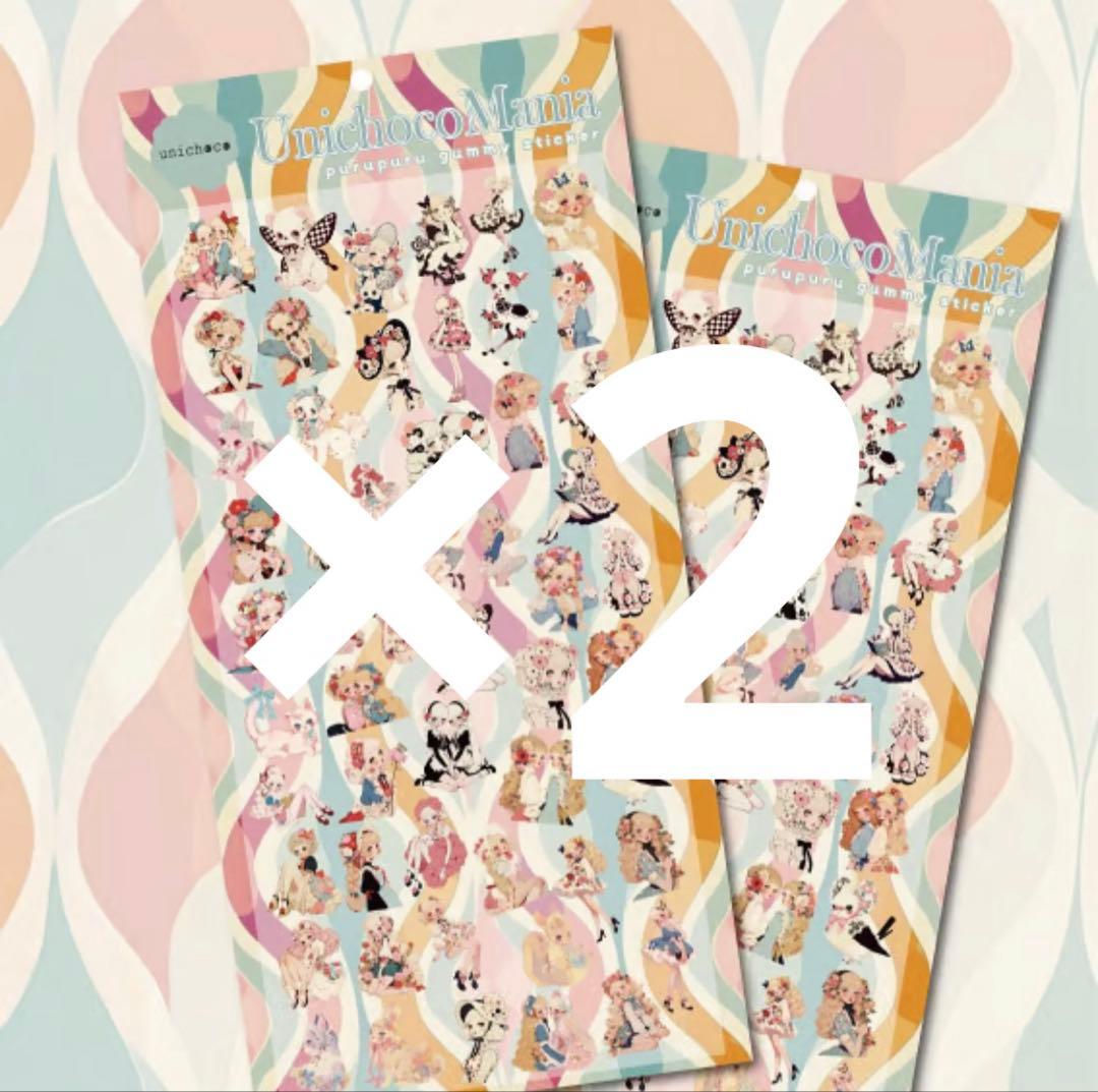 ほのか様♡ありがとうございます♡