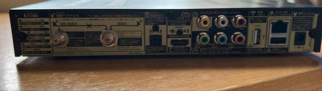 サテラ2 アップデート確認済み