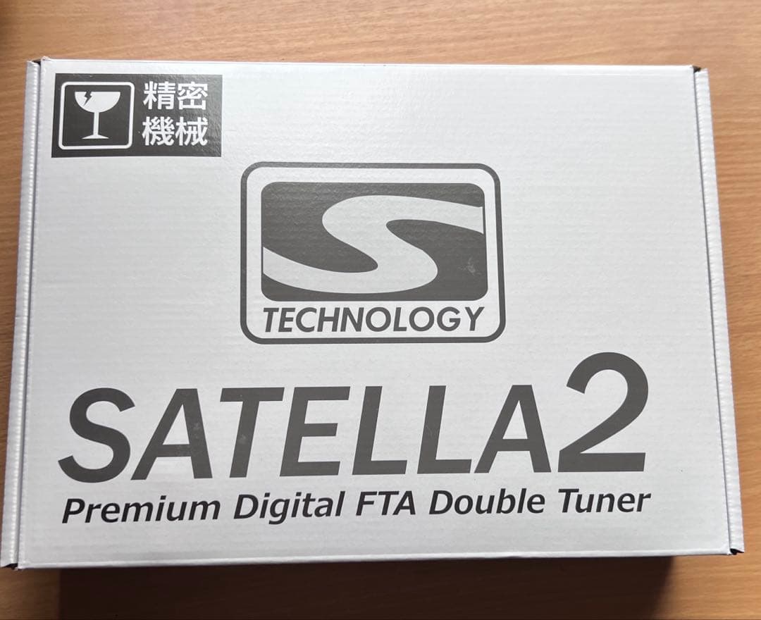 サテラ2 アップデート確認済み