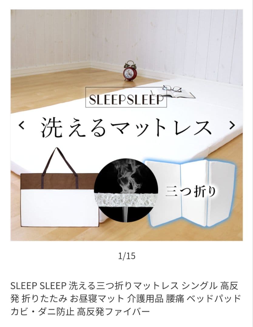 【直接引き渡し希望】ミキハウス　ベビーベッド