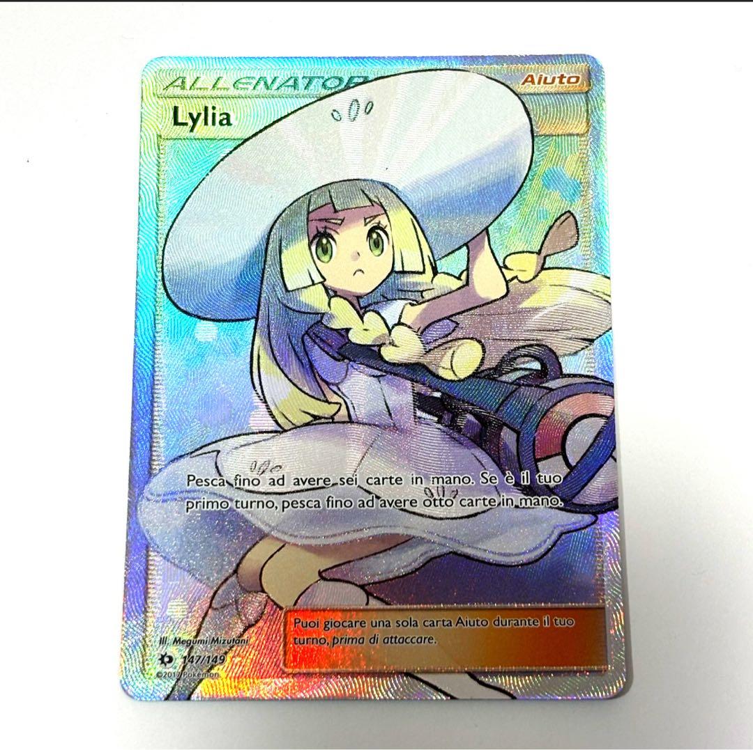 ポケモンカードゲーム 帽子リーリエ SR 英語版 EU版 イタリア語 海外