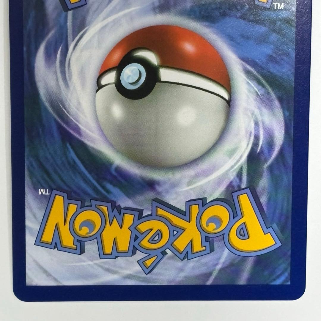 ポケモンカードゲーム 帽子リーリエ SR 英語版 EU版 イタリア語 海外