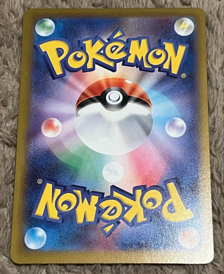 【匿名取引】ニャースex（SAR） 114/080ムニキスゼロ M3