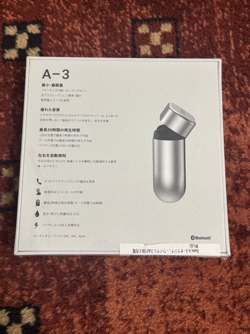 Earin A-3 ワイヤレスイヤホン シルバー