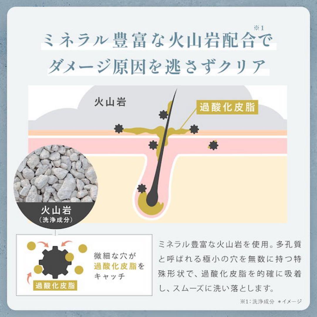 by one sii スムースリペアエッセンス 290ml 3本セット