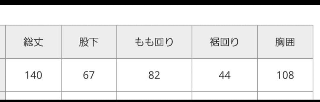 ニコアンド【今期完売】コーデュロイオーバーオール　ブラウンＭ