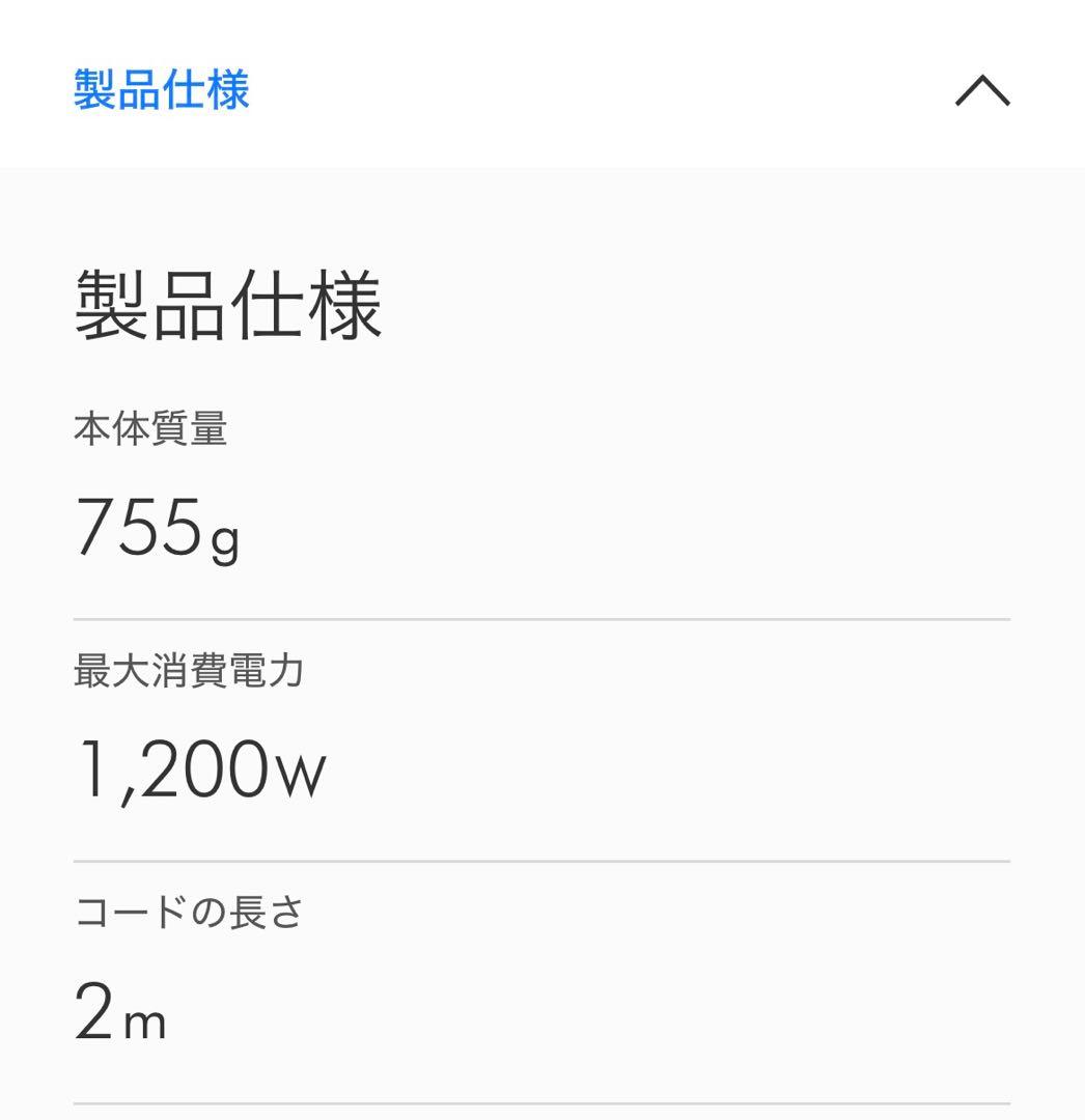 Dyson Supersonic™ ヘアドライヤーセラミックピンクHD17VLP