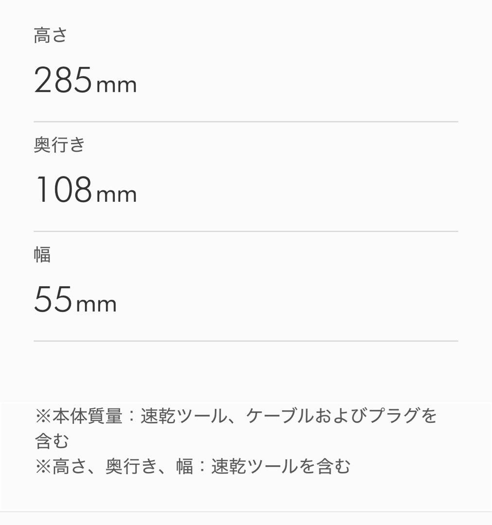 Dyson Supersonic™ ヘアドライヤーセラミックピンクHD17VLP