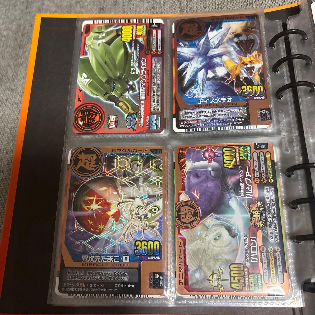 アニマルカイザーデータカードダスセット