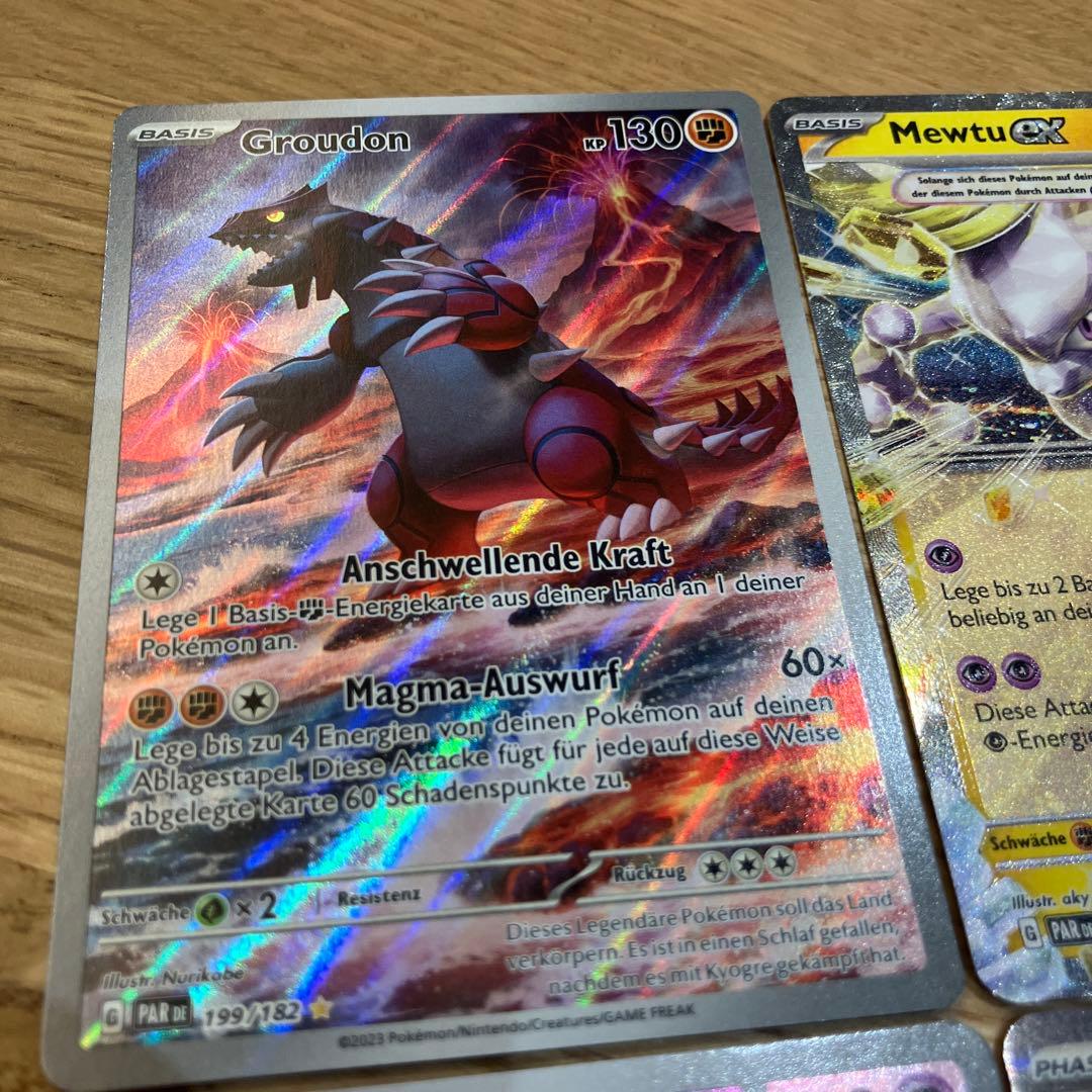 ポケモンカード　ドイツ語