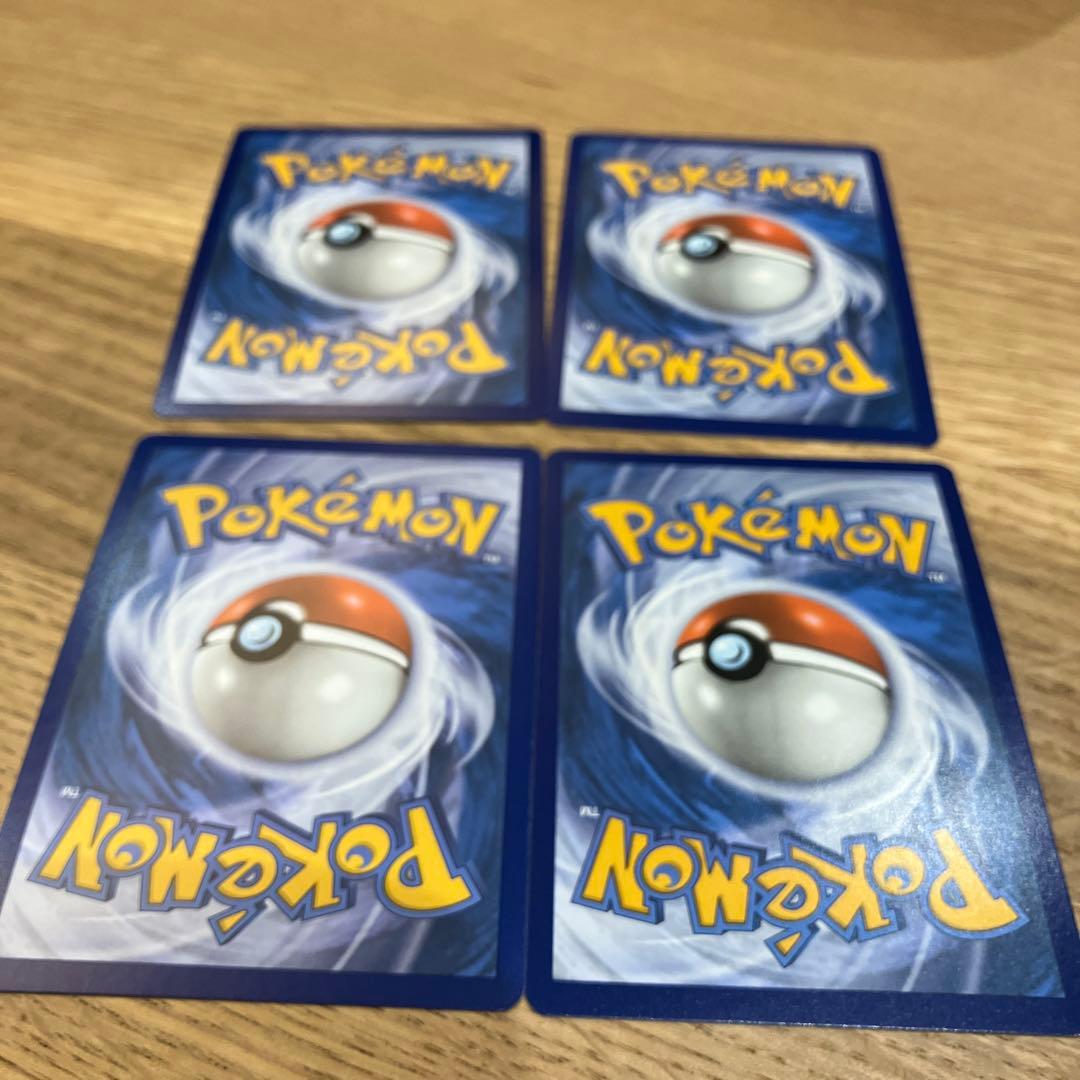 ポケモンカード　ドイツ語