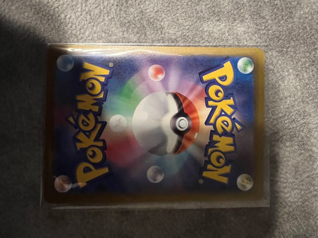 ♪*♪様 メガカイリュー