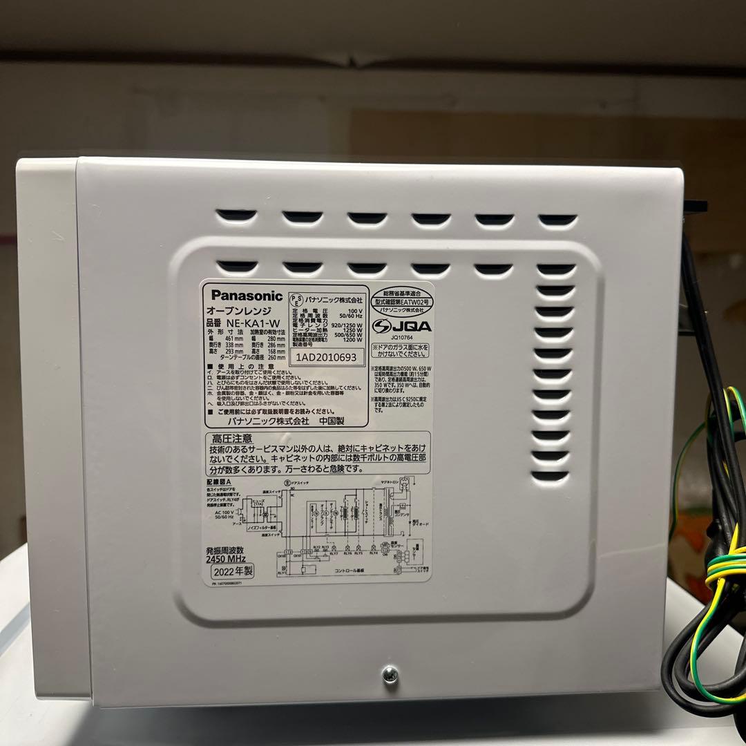 パナソニック　オーブンレンジ　￼NE-KA1-W. 2022年式