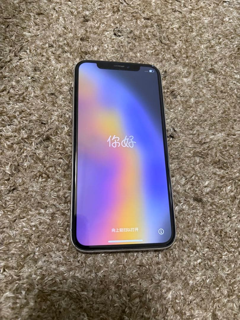 iPhoneＸＳシルバー　256GB バッテリー85%