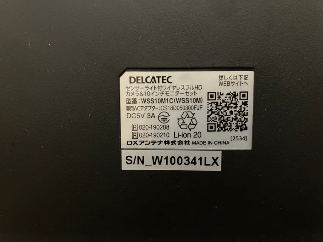 DELCATEC センサーライト付ワイヤレスカメラ2台&10インチモニターセット