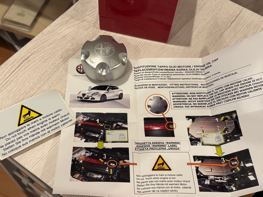 Alfa Romeo 純正　ジュリエッタ 用オイルフィラーキャップ