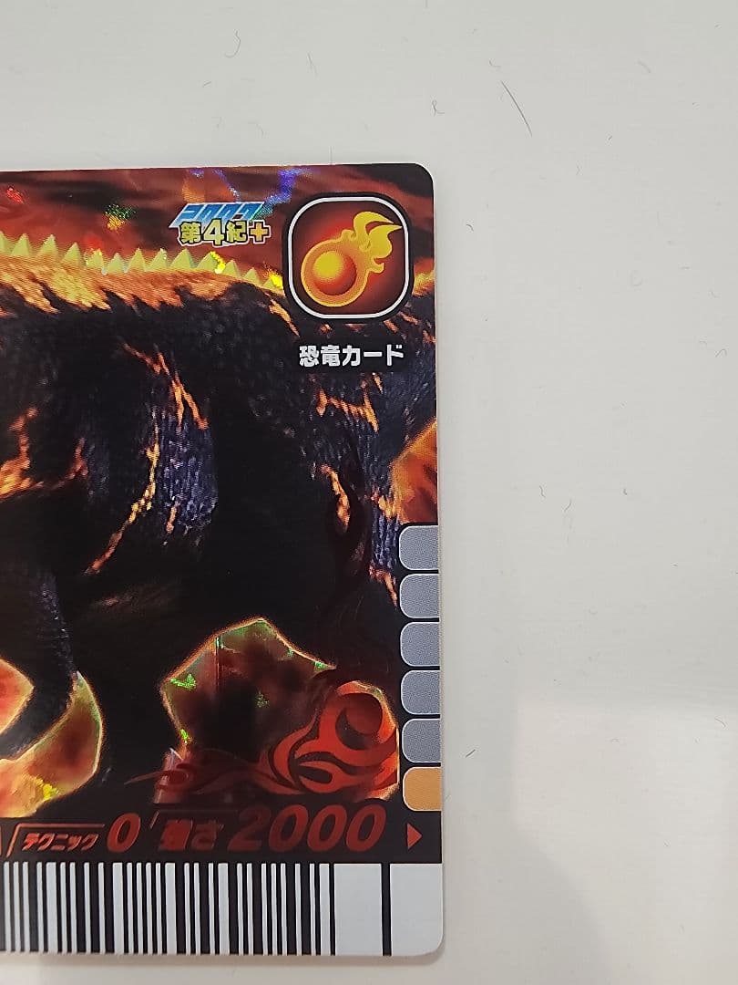 は*】様 【新品未使用】恐竜キングカード ブラックティラノサウルス 2007第４