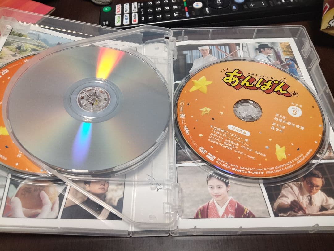 連続テレビ小説 あんぱん 完全版 DVD BOX1〈5枚組〉