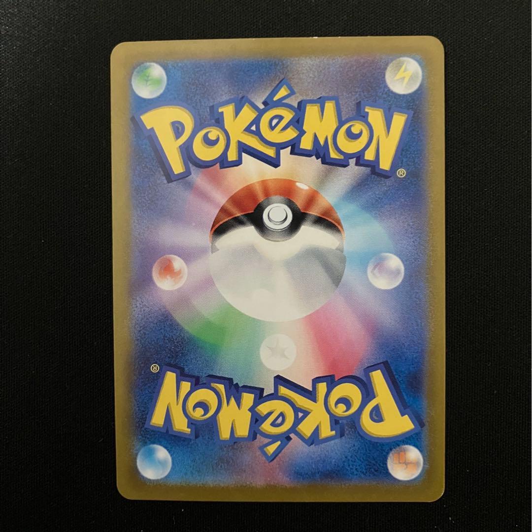 コイキング AR SV1a トリプレットビート 080/073 ポケモンカード