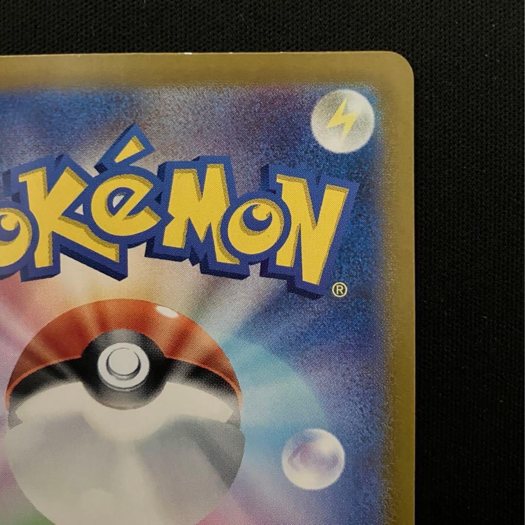 コイキング AR SV1a トリプレットビート 080/073 ポケモンカード